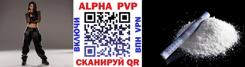 Alfa_PVP мука  цены   Шарья 