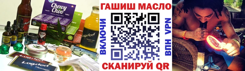 магазин    Шарья  Cannafood конопля 