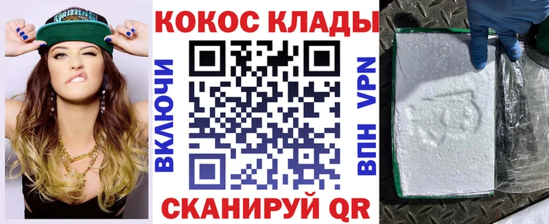 наркошоп  Шарья  COCAIN 98% 