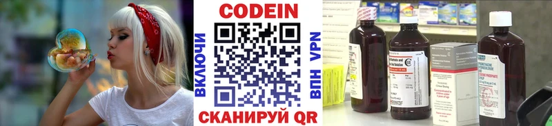Кодеиновый сироп Lean напиток Lean (лин)  где купить наркоту  Шарья 