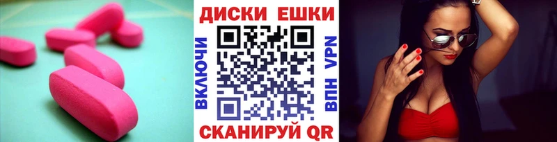 наркошоп Шарья ЭКСТАЗИ 280мг