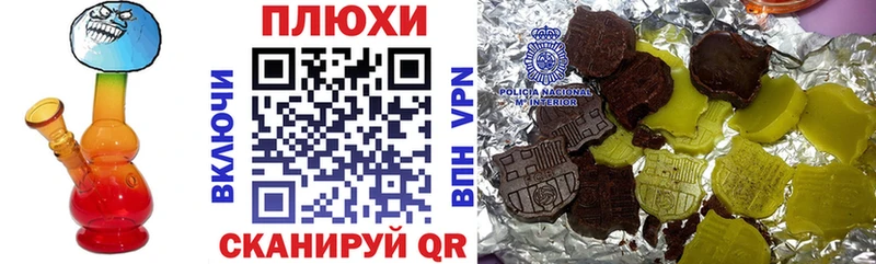 купить наркоту  Шарья  ГАШИШ VHQ 