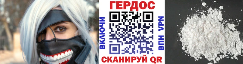 продажа наркотиков Шарья ГЕРОИН афганец