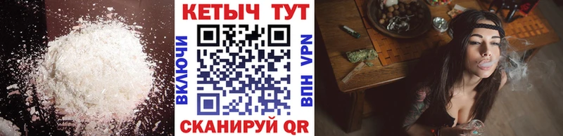 Кетамин VHQ  Шарья 