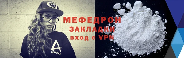 мескалин Пестово