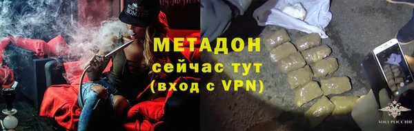 дистиллят марихуана Абинск