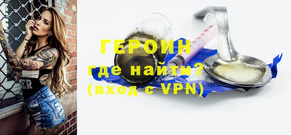 дистиллят марихуана Абинск