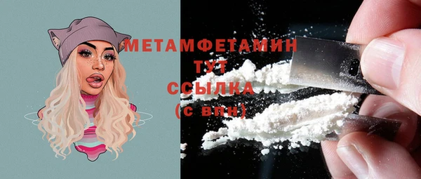 дистиллят марихуана Абинск