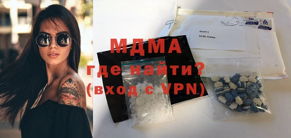 MDMA Абдулино