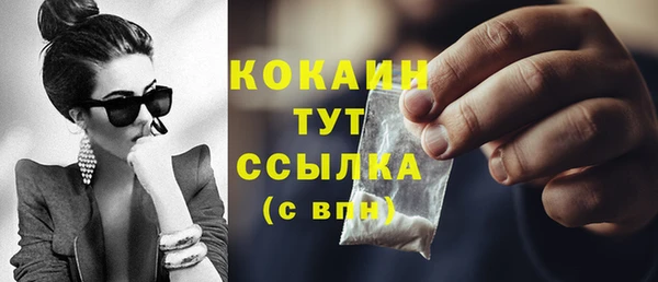 стафф Абаза