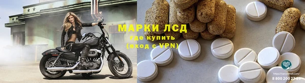 мескалин Пестово