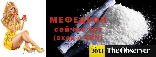 MDMA Абдулино