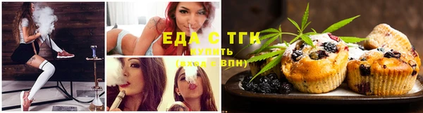 дистиллят марихуана Абинск