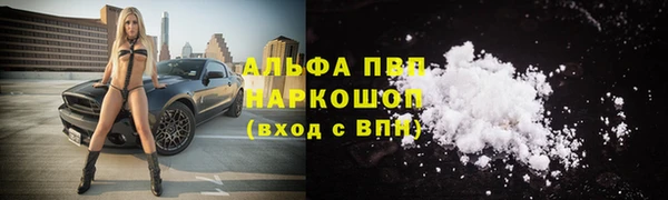 MDMA Абдулино
