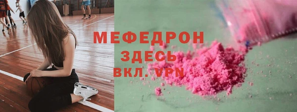 стафф Абаза