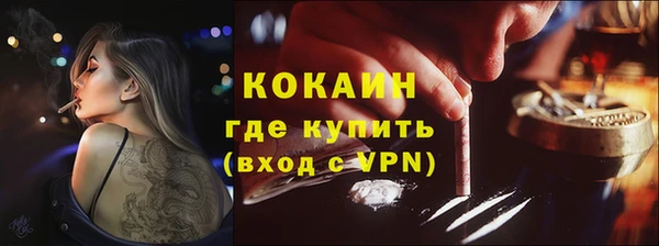 стафф Пересвет
