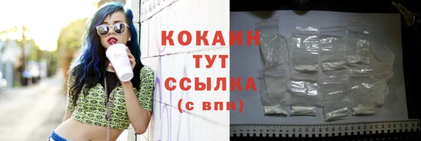 MDMA Абдулино