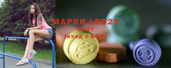MDMA Абдулино