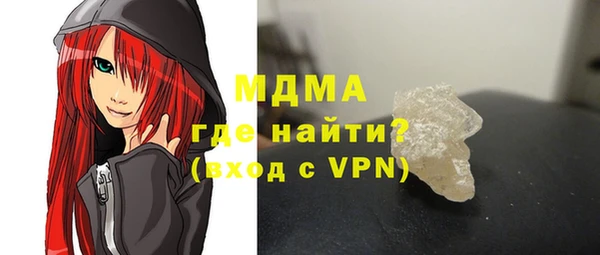 стафф Пересвет