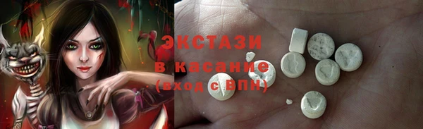 MDMA Абдулино