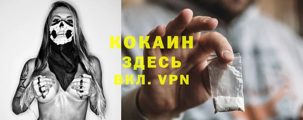 дистиллят марихуана Абинск
