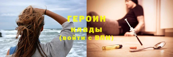 дистиллят марихуана Абинск