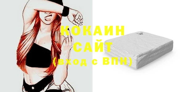мескалин Пестово
