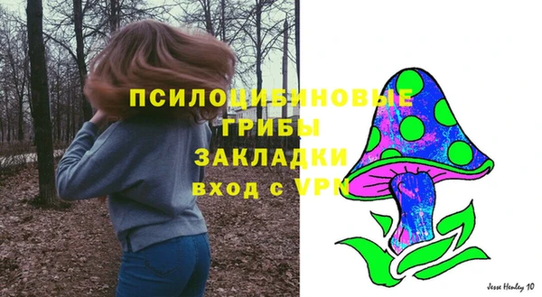 MDMA Абдулино