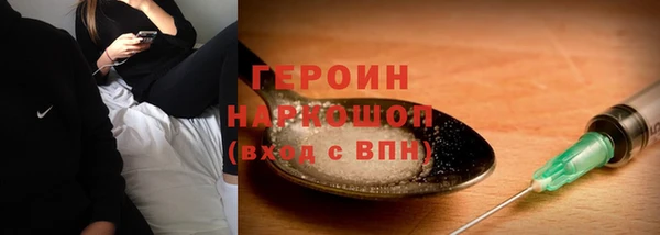MDMA Абдулино