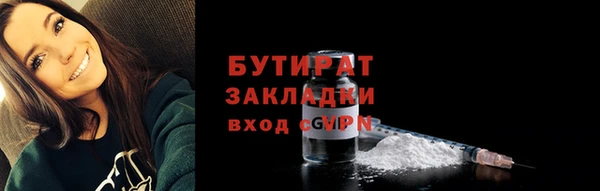 дистиллят марихуана Абинск