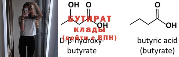 MDMA Абдулино