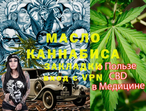 дистиллят марихуана Абинск