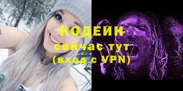 стафф Абаза