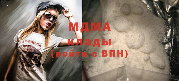 стафф Абаза