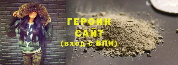 стафф Абаза