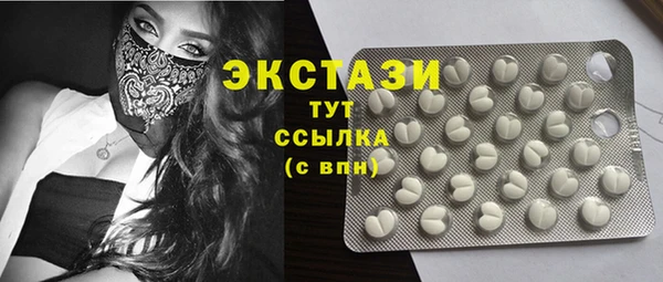 стафф Пересвет