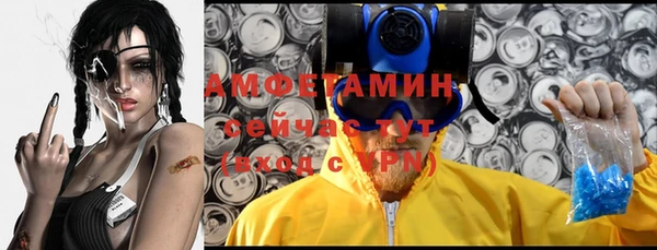 MDMA Абдулино