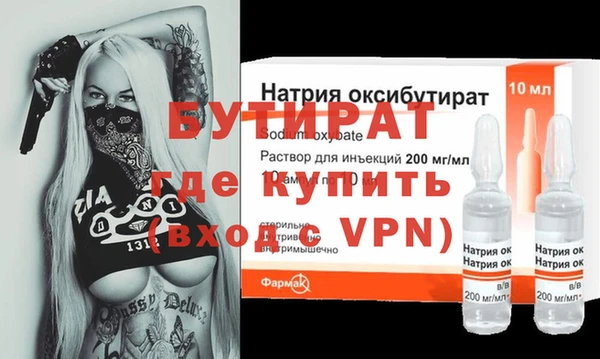 MDMA Абдулино