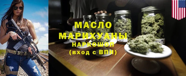 MDMA Абдулино