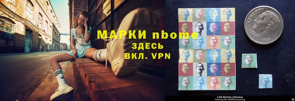 стафф Абаза