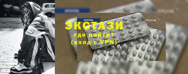 MDMA Абдулино