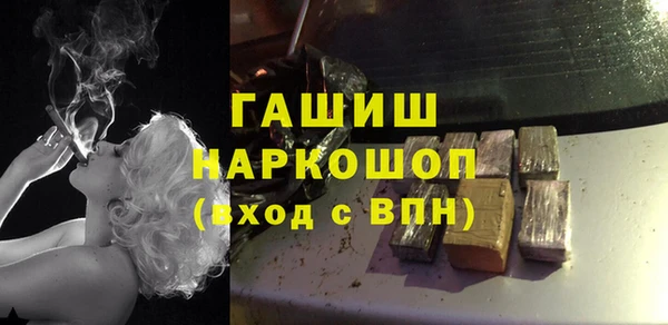 стафф Абаза