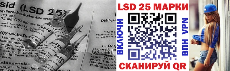 LSD-25 экстази кислота  Шарья 