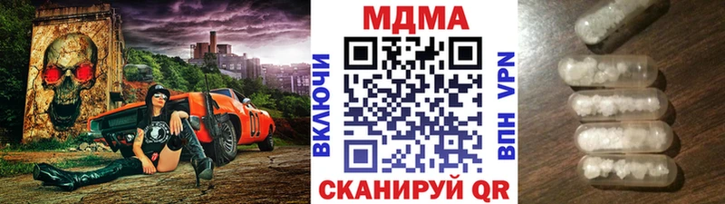 darknet телеграм купить закладку Шарья MDMA Molly