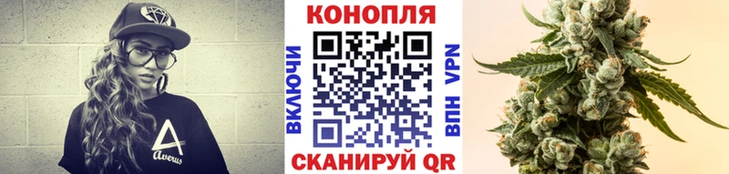 Конопля Bruce Banner  кракен ТОР  Шарья  где купить наркотик 